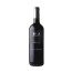 red wine bru de verdú 14 2020