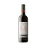 red wine garnatxa EG 2021