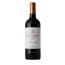 red wine marqués de murrieta reserva 2019 magnum