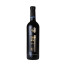 red wine pago de ina vendimia seleccionada 2012