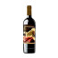 red wine tridente prieto picudo 2020