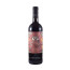 red wine miloca garnatxa 2023
