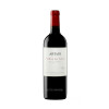 Artadi Viñas de Gaín 2022