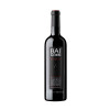 Baigorri Reserva 2018