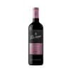Beronia Graciano Reserva 2020