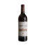 vino arzuaga reserva 2020