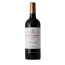 vino marqués de murrieta reserva 2018 magnum