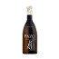 vino pazo de rubianes 2021