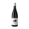 Gotes del Priorat 2020