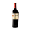 Chivite Colección 125 Reserva 2019