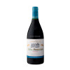Viña Ardanza Reserva 2019